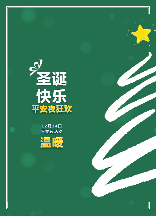 图片 10