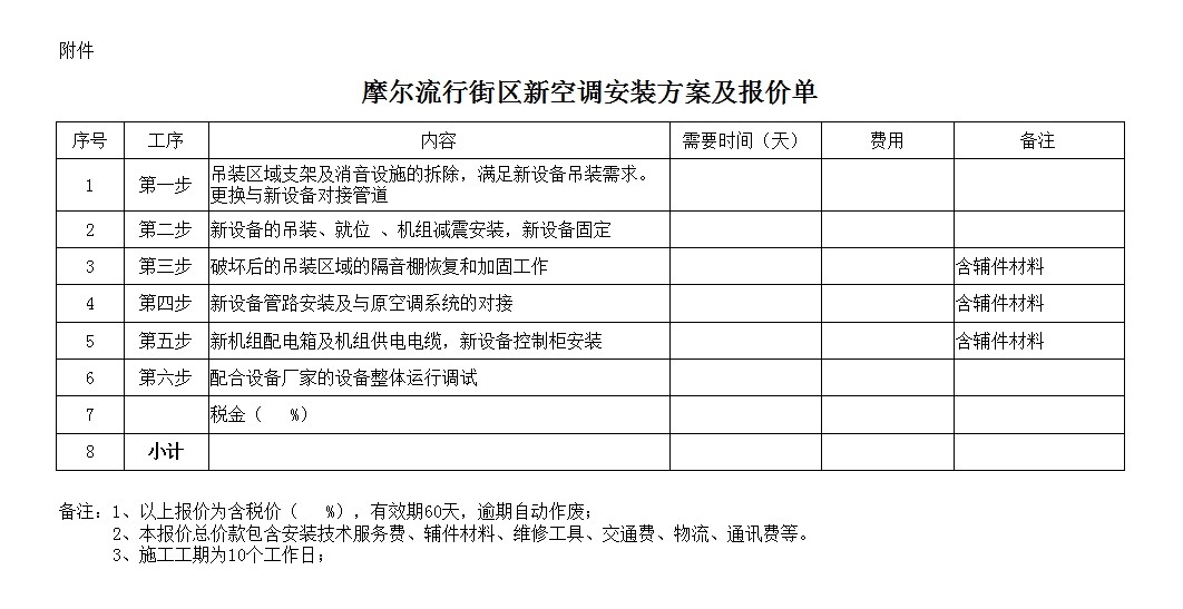 微信截图_20250416192103.png
